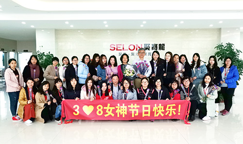 星空（中国）三八女神节派花送祝福